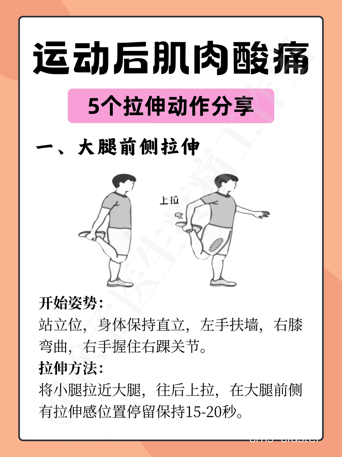 如何通过反馈分析提升篮球战术意识_0