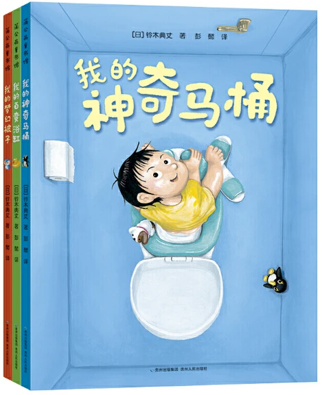 篮球运动员体能训练参考文献最新_1