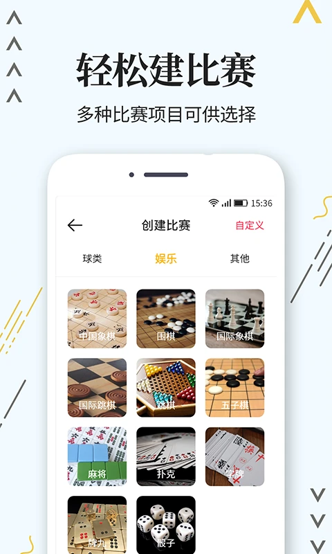 如何通过团队协作策略提升整体篮球水平_0