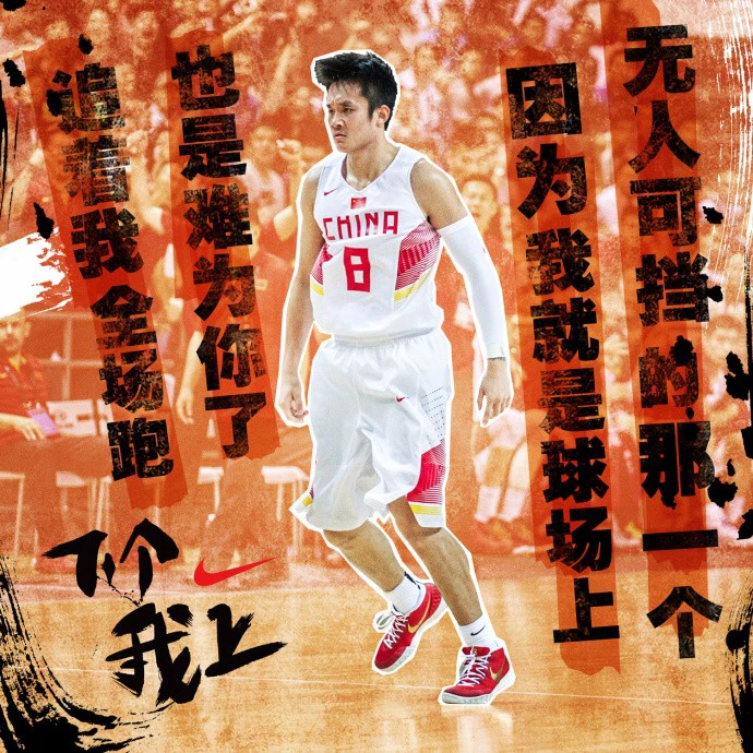 篮球集训中如何进行心理素质训练?_1